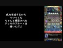 道化のアルテイルNEO85