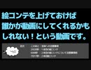 【絵コンテ】誰か作りませんかハイカラと不死川兄弟【手描きの刃】