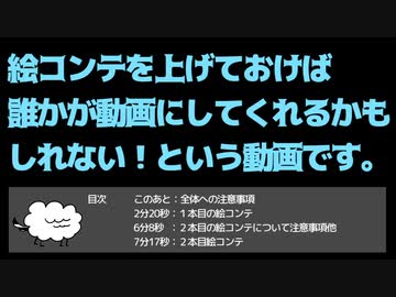 【絵コンテ】誰か作りませんかハイカラと不死川兄弟【手描きの刃】
