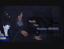 【MMD戦国BASARA】Build Our Machine(REMIX)【伊達政宗】