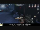 [サバイバー・庭師]でっかい塊がポトって落ちた【第五人格を実況プレイ Series2】#38