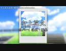 【コラボ】紅龍×羅来「打上花火」 歌ってみた