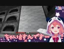 笹木咲がかまど事件の犯人！？