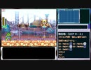 ロックマンZX　全チップ＆全SD回収＋Lv4フィニッシュクリア　part４