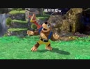 【懐ゲー日記31日目 特別編】  バンジョー&カズーイの使い方