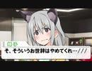 カワイイボクと142'sの日常③『トリック・オア・トリート』