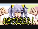 ハッピーハロウィイイイイイイイイイイン！