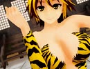 【東方MMD】星ちゃんが虎狼女コスで「LUVORATORRRRRY!」