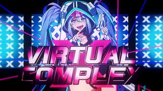 VIRTUAL COMPLEX feat.こいまき / puchiko.
