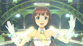 【春研】天海春香「私たちはずっと…でしょう？」エンジェルパティシエール