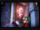 ルイージマンション３　プレイ動画　その３
