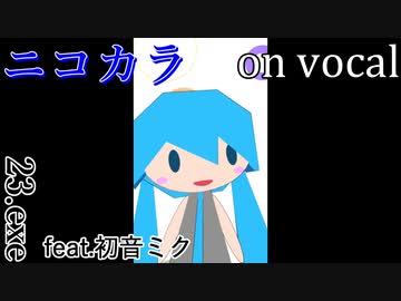 人気の「yy(23.exe)」動画 28本 - ニコニコ動画