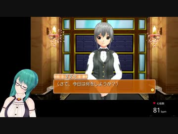 頭をフリフリするだけの神楽すず