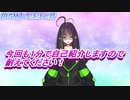 【自己紹介】神弥識シオン～1分～【2019年11月1日】【個人Vtuber】