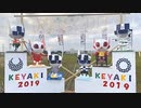 2019年10月30日1枠目　奥富かかしまつりにちょっといってくる！