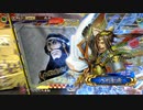 【三国志大戦5】駄君主がケニアで遊ぶそうです909