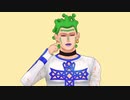 【ジョジョMMD】イタリア人のジェスチャー【チョコラータ】