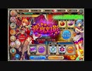 【神姫PROJECT】[焦熱の遊宴]フルーレティ戦BGM-ST-