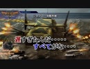 【Gジェネレーションジェネシス】色々な機体を使って楽しくGジェネ Part26