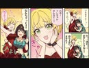 シンデレラガールズ劇場わいど☆18