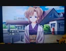 Gift -Prism- 実況 19