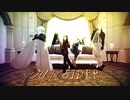 【Fate/MMD】【MMD杯ZERO2参加動画】事件簿OUTSIDER【モデル配布あり】