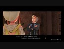 【プレイ動画】まったり錬金 Part29 【ライザのアトリエ】