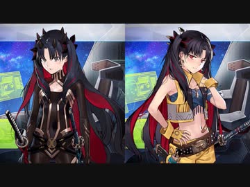 Fate/Grand Order スペース・イシュタル（第1・2段階） マイルーム＆霊基再臨等ボイス集