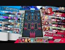 【ｗｌｗ】　御伽の国に迷い込んで　その99　【スカーレット　EX06】