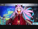 Fate/Grand Order スペース・イシュタル（第3段階） マイルーム＆霊基再臨等ボイス集