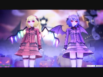 【MMD】魅惑のスカーレット姉妹でハッピーハロウィン【改変モデル】