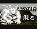 【実況】 予備知識ある男の幻想水滸伝Ⅱ　4話目