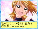 フィーリア王女とふたりはプリキュアSplash☆Star～886