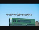 気に入ったSCP記事を紹介 part7