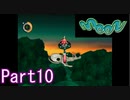 【moon】ゲームの世界でゲームをしないPart10