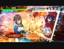 【三国志大戦】女性単の悲哀！その254「2度目は警戒されるので…」