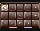 加護を受けし黒弓【千年戦争アイギス ケラ王子+ヴァレリー】