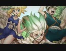 dr-stone-opening-2-full-sangenshoku-pelican-fanclub