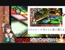 【アイドル部】３分でわかるテンションが定まらないなとなとのマリオカート実況【八重沢なとり】