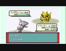 異世界転生したけど、ポケモン始めました【エメラルド】５３ おまけ