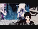 デスボイスVtuber天舞音叫子ちゃんの凄まじいデスボイスソングまとめ【本家公認、ほぼ全曲】