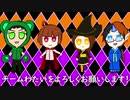 ゲームで文化交流！！チームわたい 00【字幕リプレイ動画】