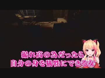 【猫乃木もち】3分ちょっとで分からせるプロの絶叫【ホラゲまとめ】