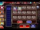 千年戦争アイギス 三英傑と英雄王の血脈：加護を受けし黒弓【☆3×銀以下】