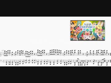 #NICO_CANTABILEを楽譜化してみた