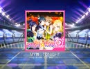 スクフェス　MY舞☆TONIGHT  [MASTER]