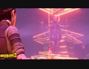 【PS4】ボーダーランズ３ Part 40【初見】
