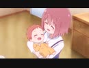 私に天使が舞い降りた！ おさがり