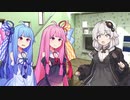蒟蒻姉妹の琴葉問答 ポン酢がけ