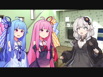 蒟蒻姉妹の琴葉問答 ポン酢がけ